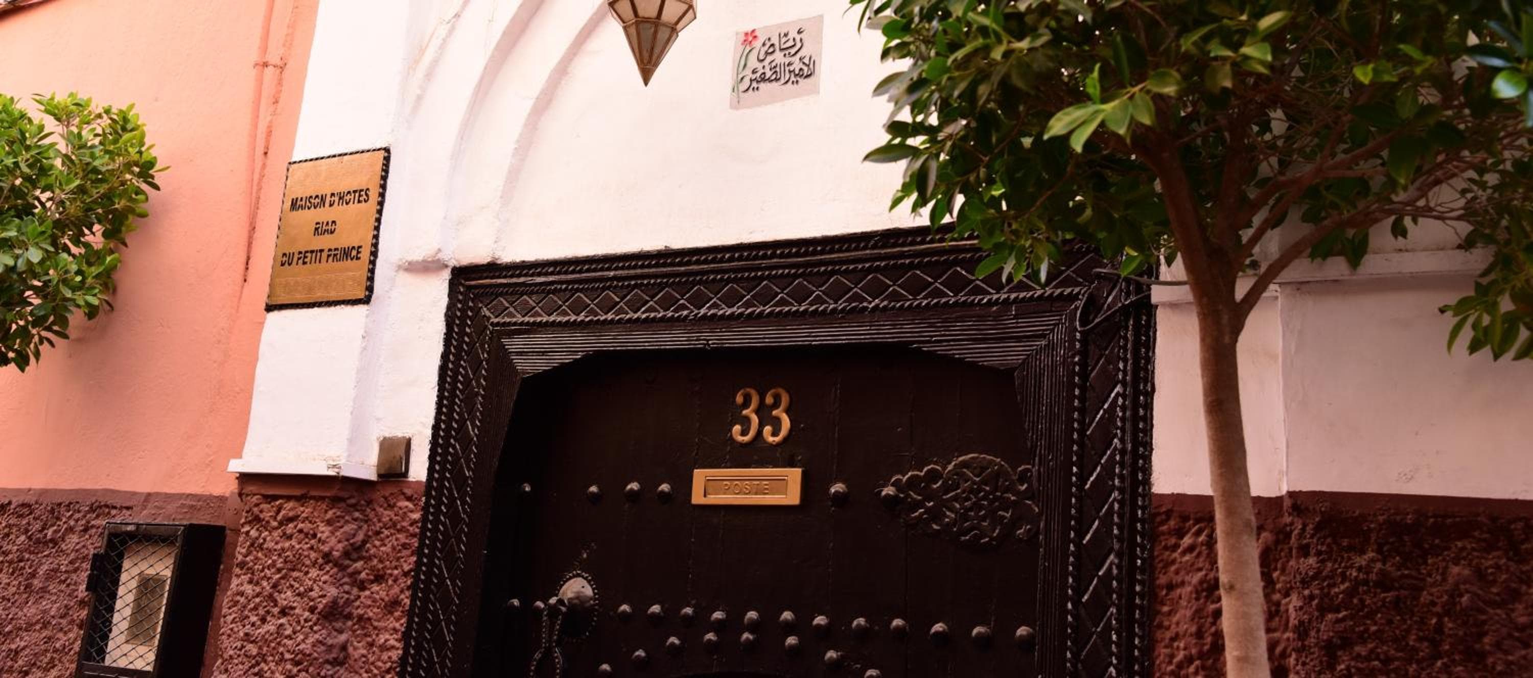 Riad Du Petit Prince